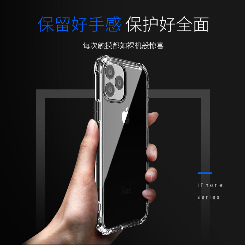 Maierguo Ultra-thin Shockproof Airbag TPU Case For iPhone Series