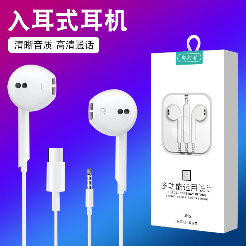 Yinkin T615 Wired In-Ear Headphones with Wire Control