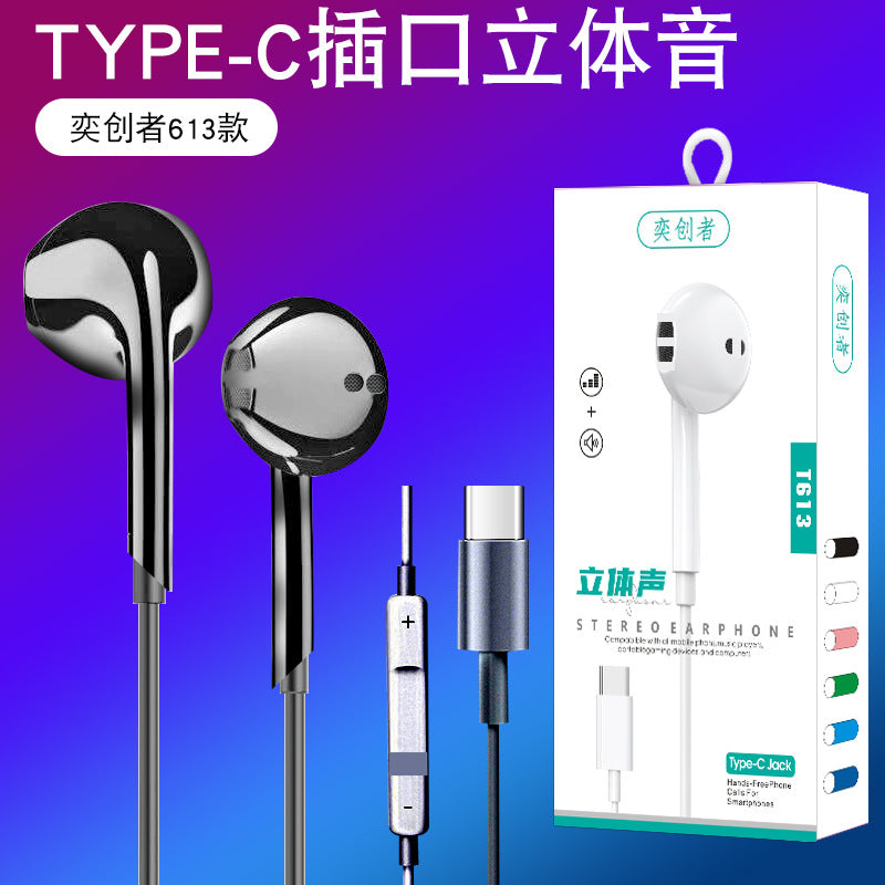 Yinkin T615 Wired In-Ear Headphones with Wire Control