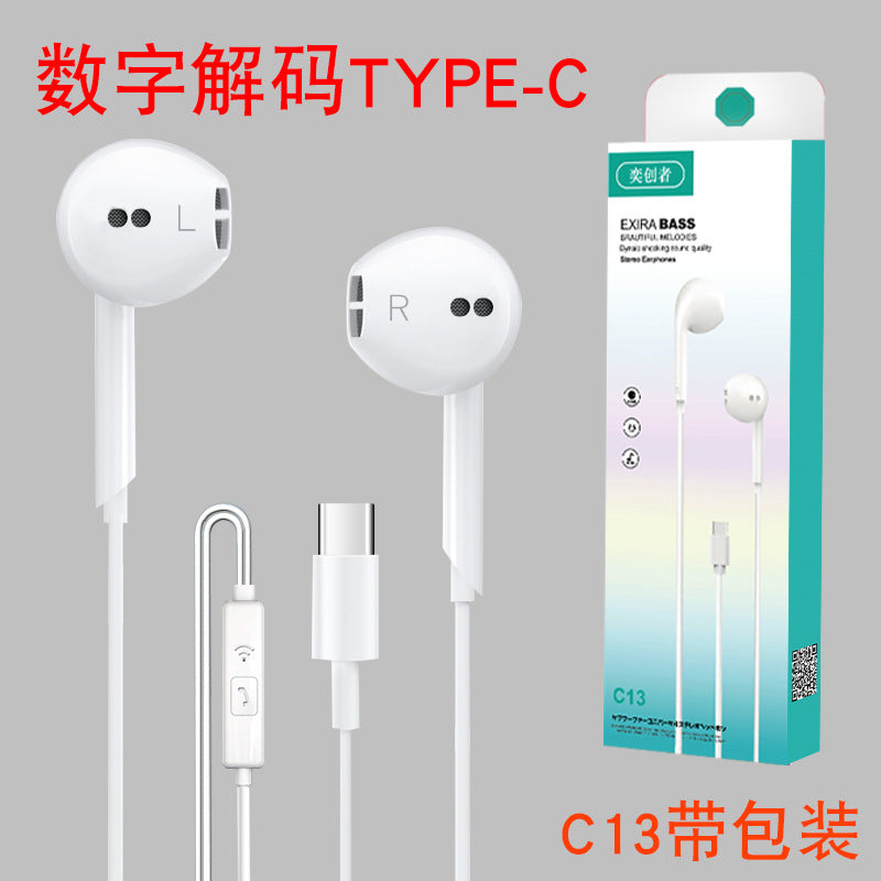 Yinkin T615 Wired In-Ear Headphones with Wire Control
