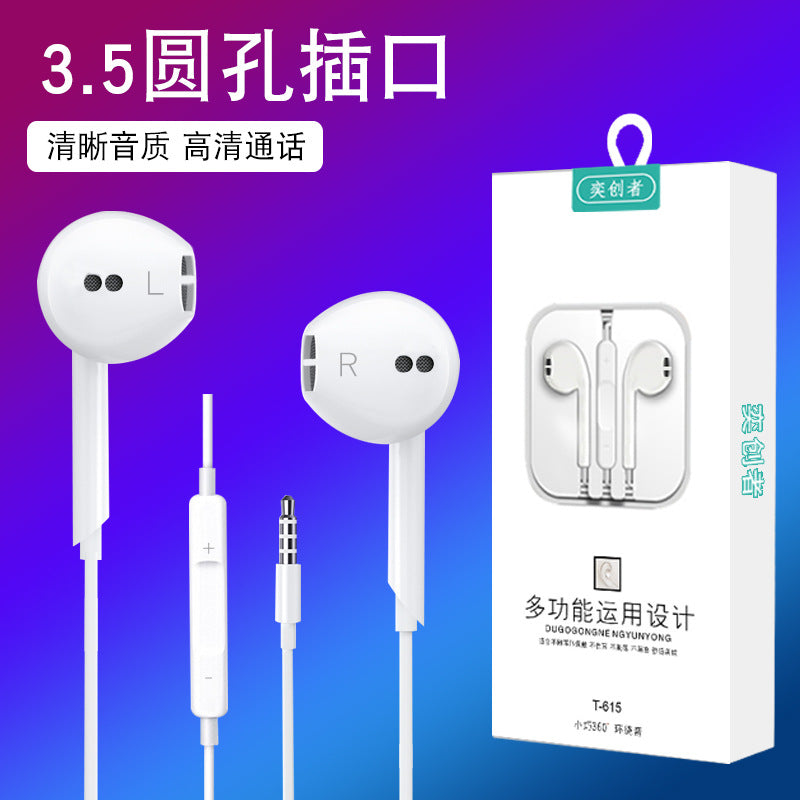 Yinkin T615 Wired In-Ear Headphones with Wire Control