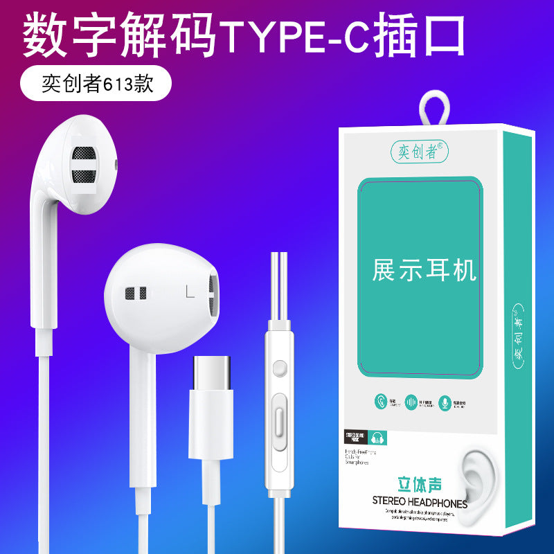 Yinkin T615 Wired In-Ear Headphones with Wire Control