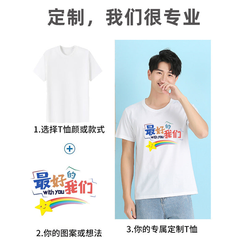 Yiling Cotton T-Shirt Custom Logo Imprint Round Collar Workwear