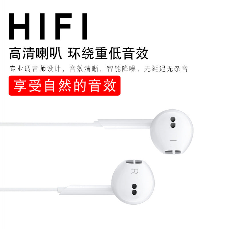 Yinkin T615 Wired In-Ear Headphones with Wire Control