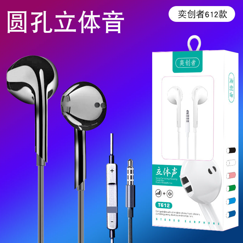 Yinkin T615 Wired In-Ear Headphones with Wire Control
