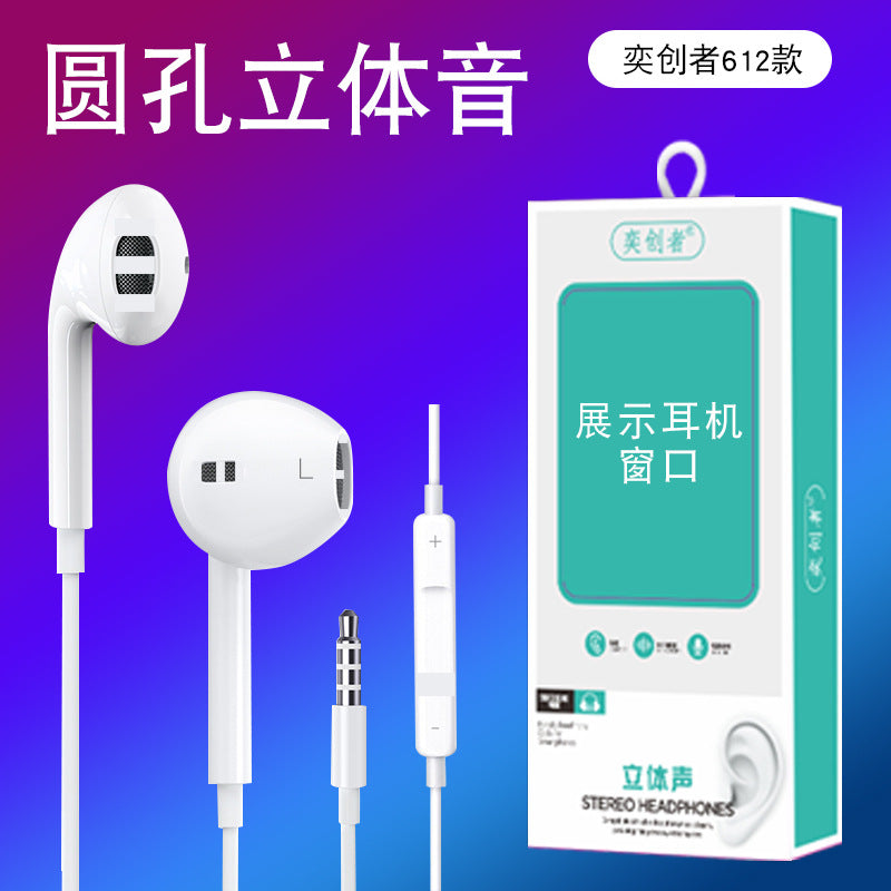 Yinkin T615 Wired In-Ear Headphones with Wire Control