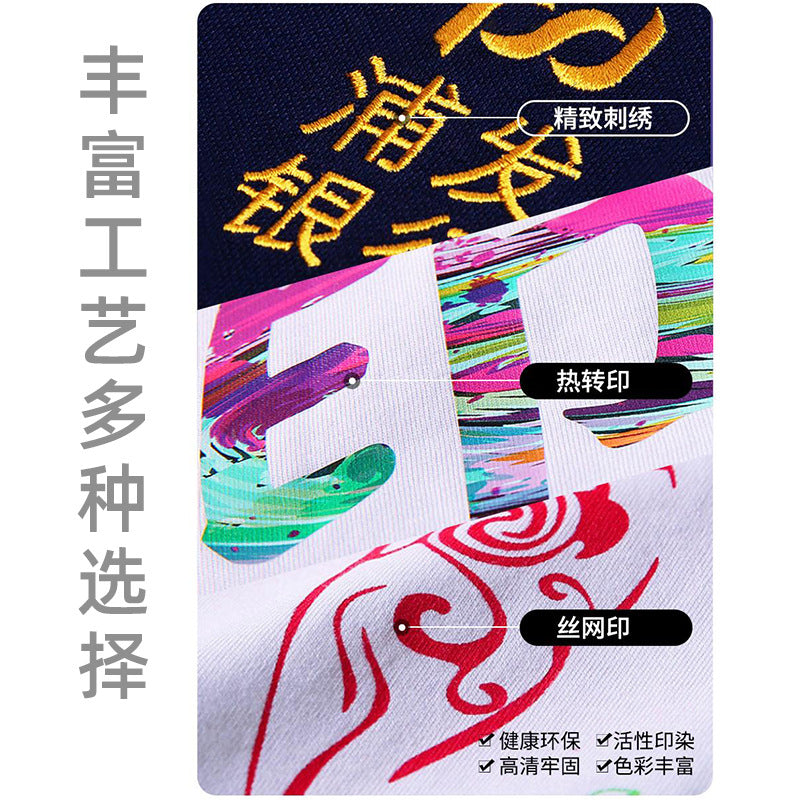 Yiling Cotton T-Shirt Custom Logo Imprint Round Collar Workwear