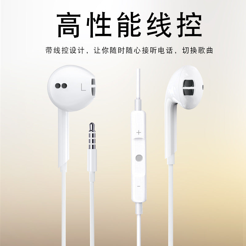 Yinkin T615 Wired In-Ear Headphones with Wire Control