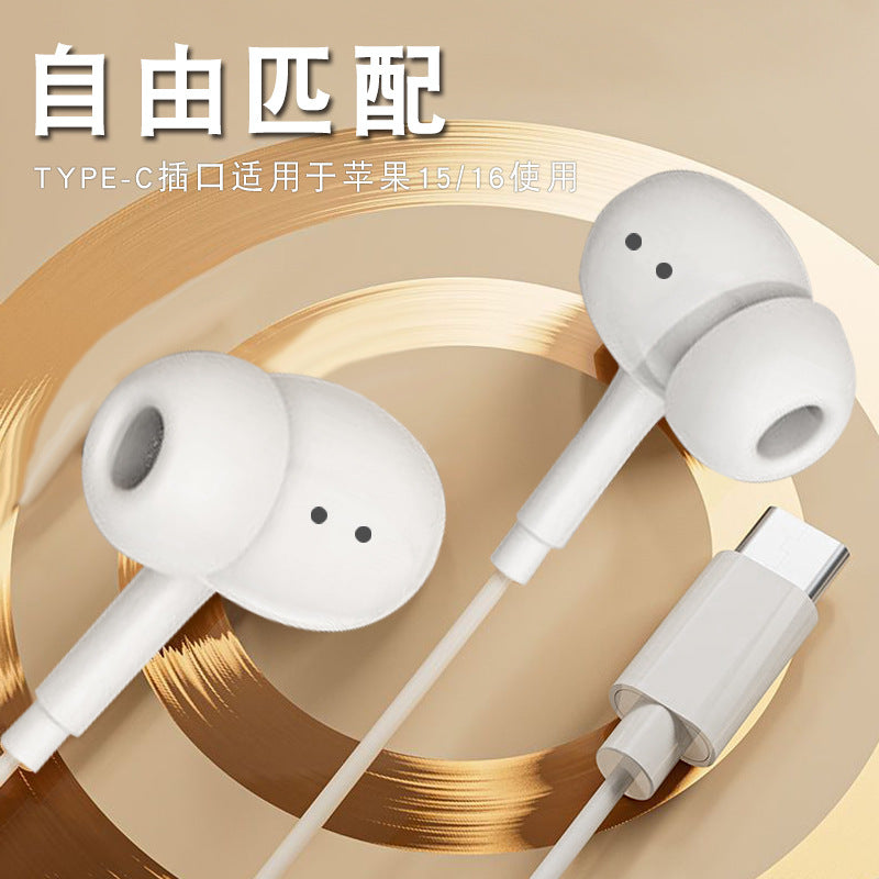 Yinkin T615 Wired In-Ear Headphones with Wire Control