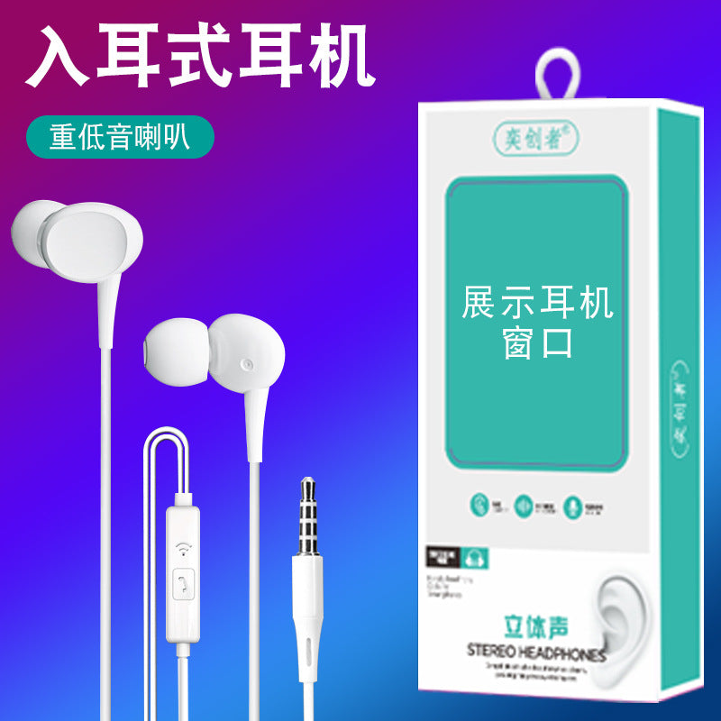 Yinkin T615 Wired In-Ear Headphones with Wire Control