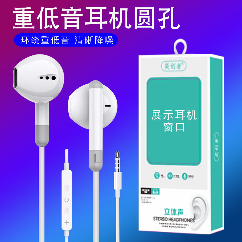 Yinkin T615 Wired In-Ear Headphones with Wire Control