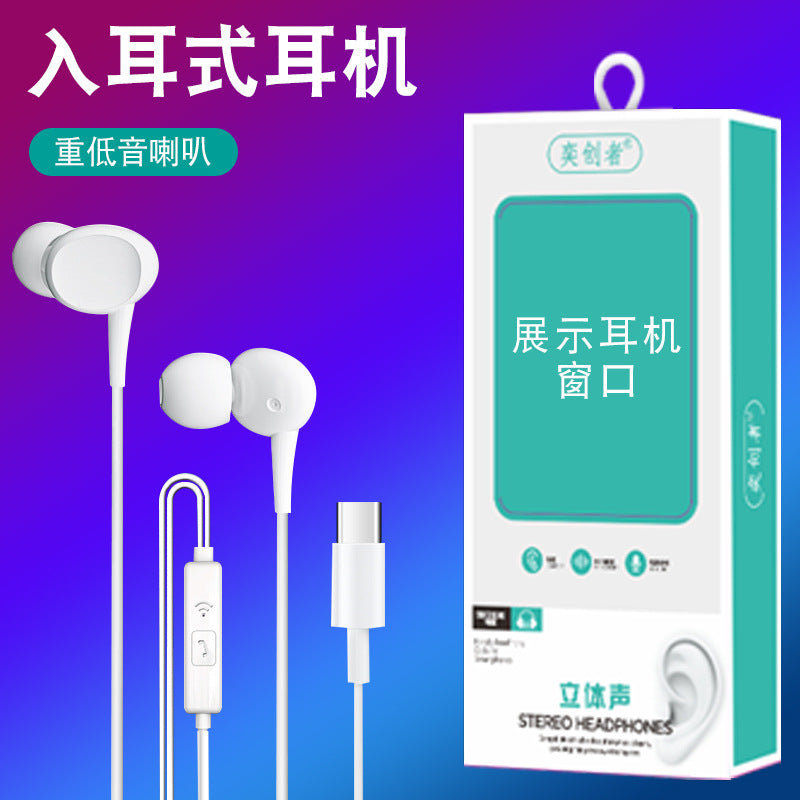Yinkin T615 Wired In-Ear Headphones with Wire Control