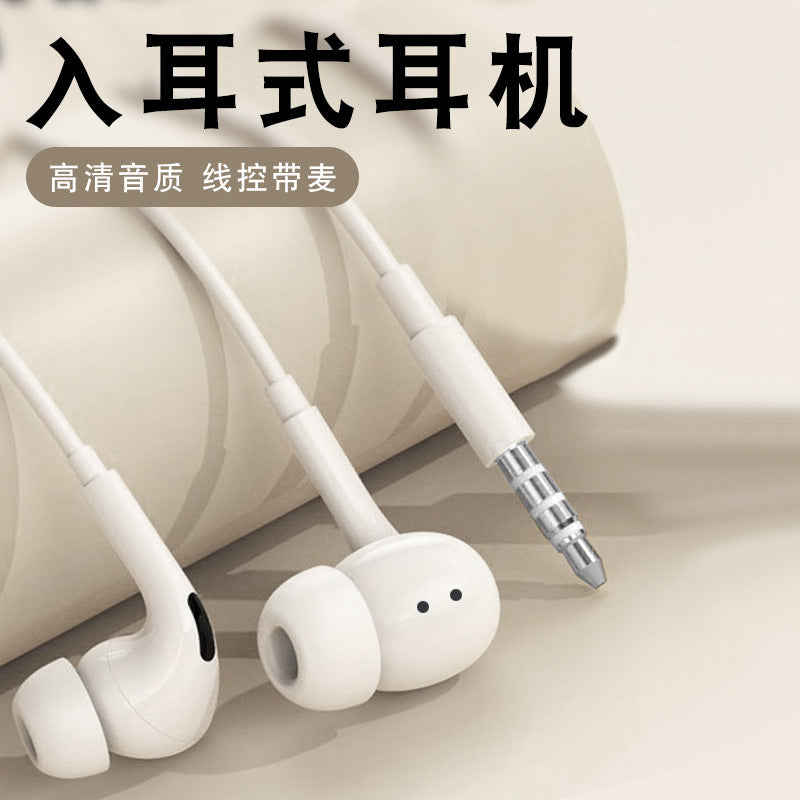 Yinkin T615 Wired In-Ear Headphones with Wire Control