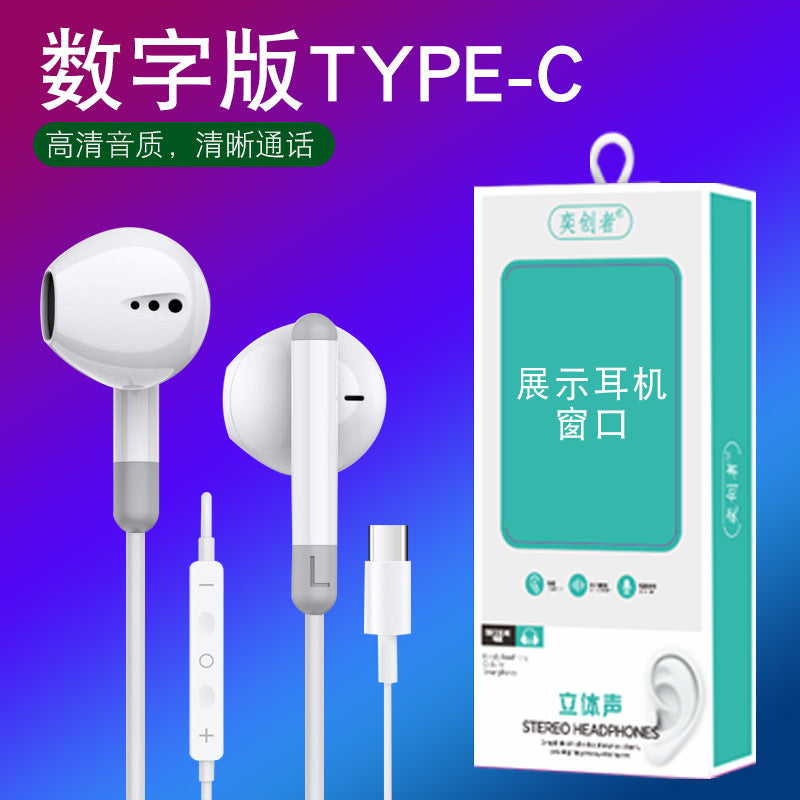 Yinkin T615 Wired In-Ear Headphones with Wire Control