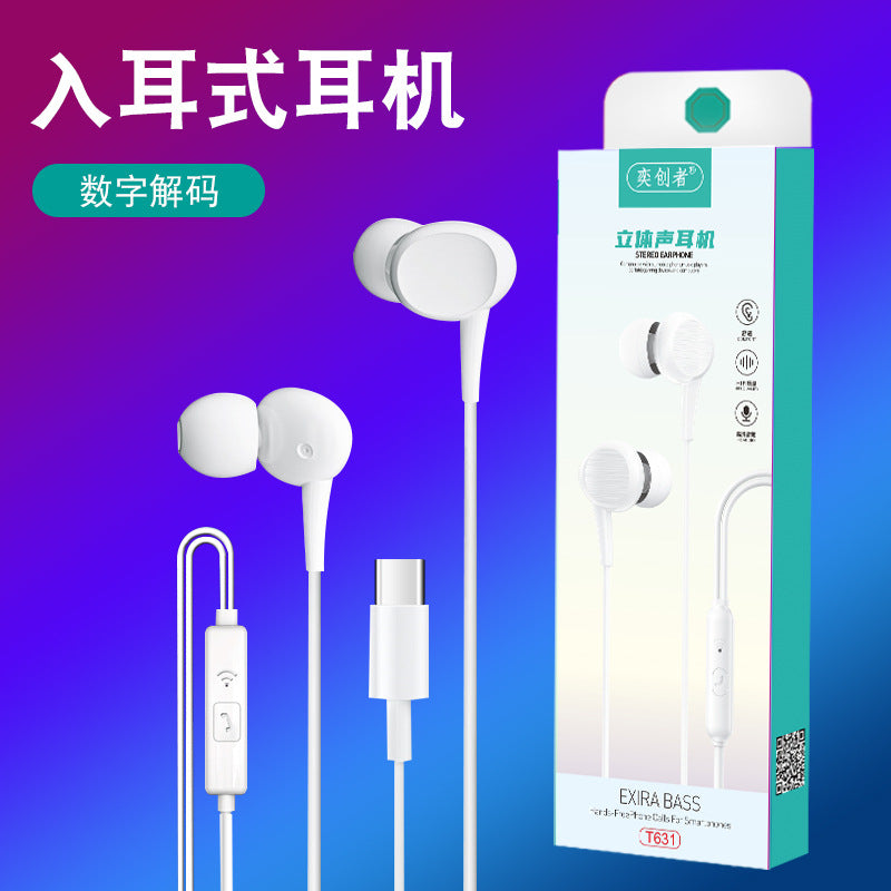 Yinkin T615 Wired In-Ear Headphones with Wire Control